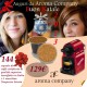 Offerta speciale Natale 2023 macchina originale Nespresso + 144 capsule di caffè miscele varie